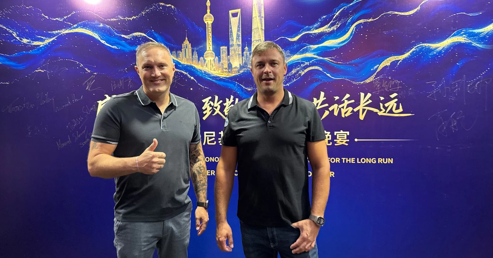 Top Clean beim Kannegiesser-Kundenabend in Shanghai Top Clean beim Kannegiesser-Kundenabend in Shanghai